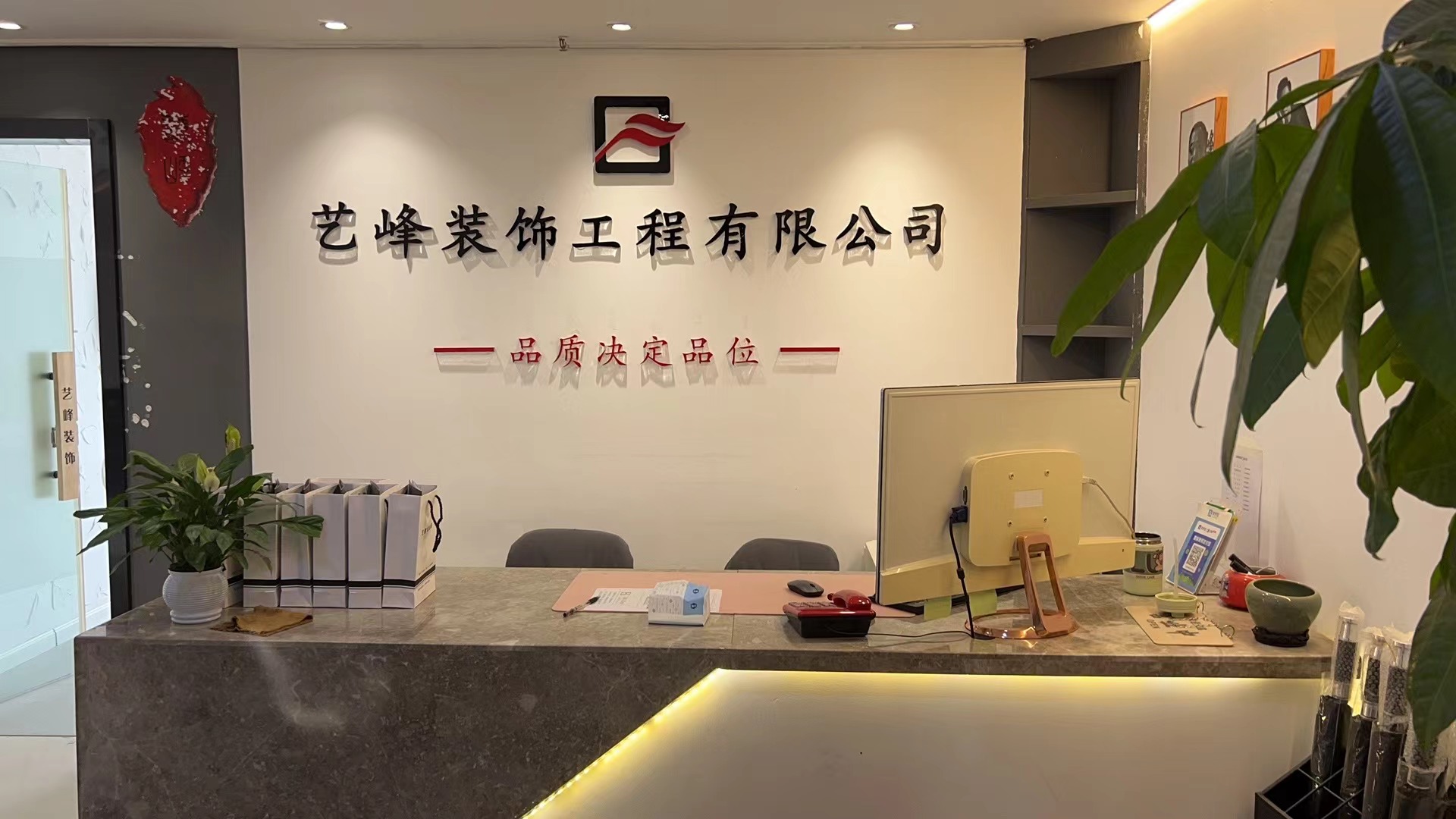 承德装修装饰